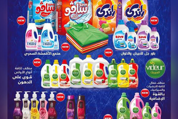 بازار نادي المقطم