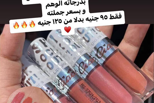 بازار نادي المقطم