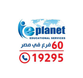 E-planet