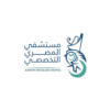 مستشفي المصري التخصص...