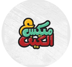 طلبك غير متوفر
