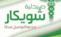 لم يتم العثور علي الصورة