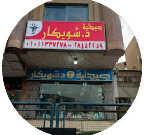 طلبك غير متوفر