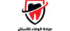 Elwafaa Dental Clinic